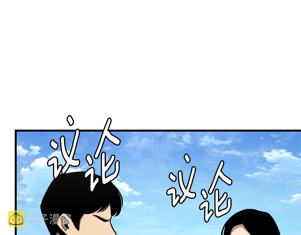 第102话 自寻死路111
