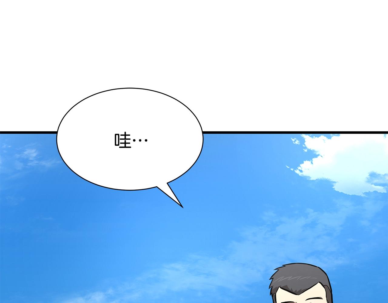 第132话 为种族而战117