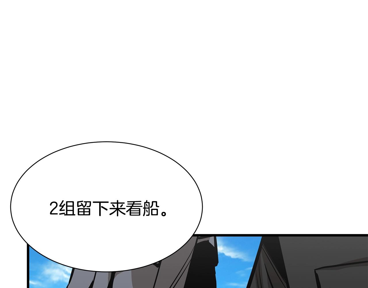 第96话 你的名字135
