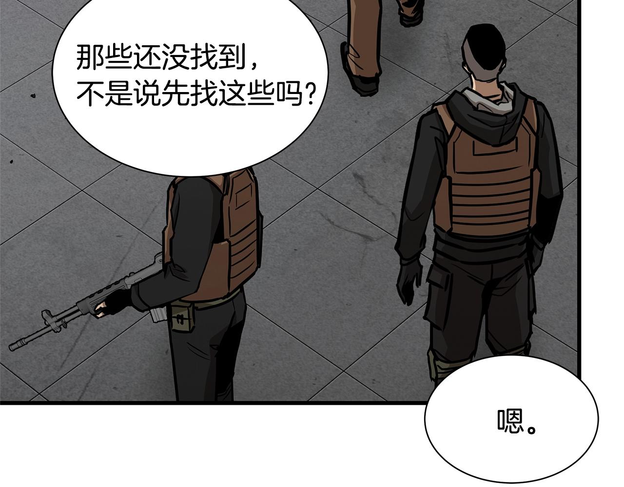 第86话 比恶是吧！160
