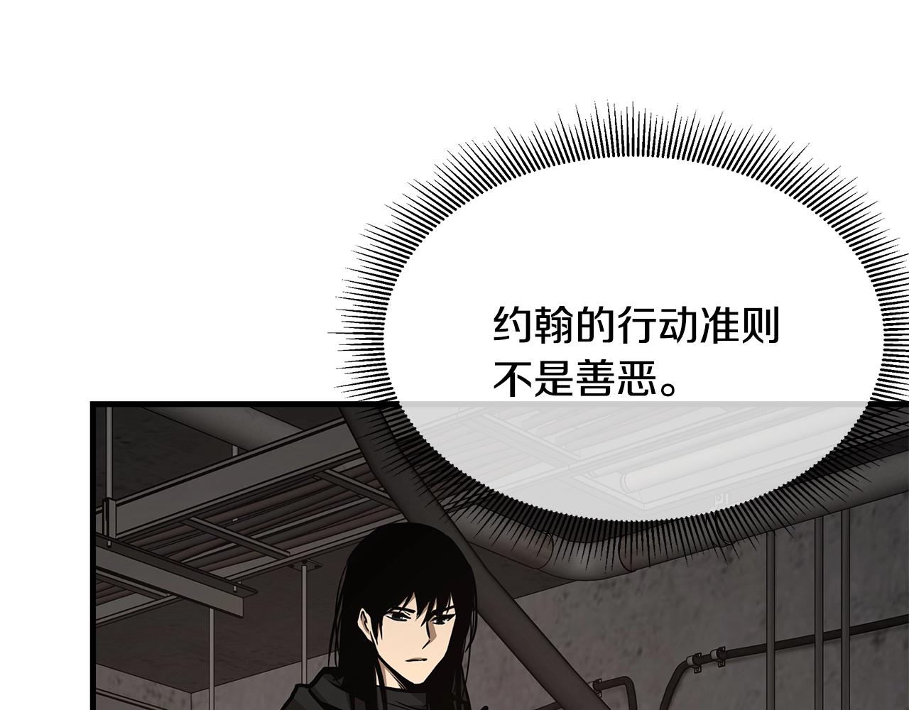 第74话 说出你知道的一切188