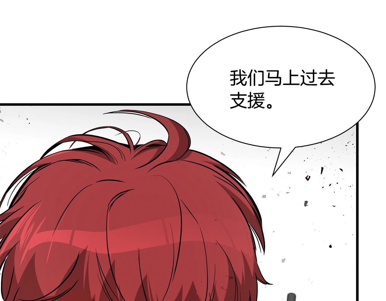 第109话 炸船241