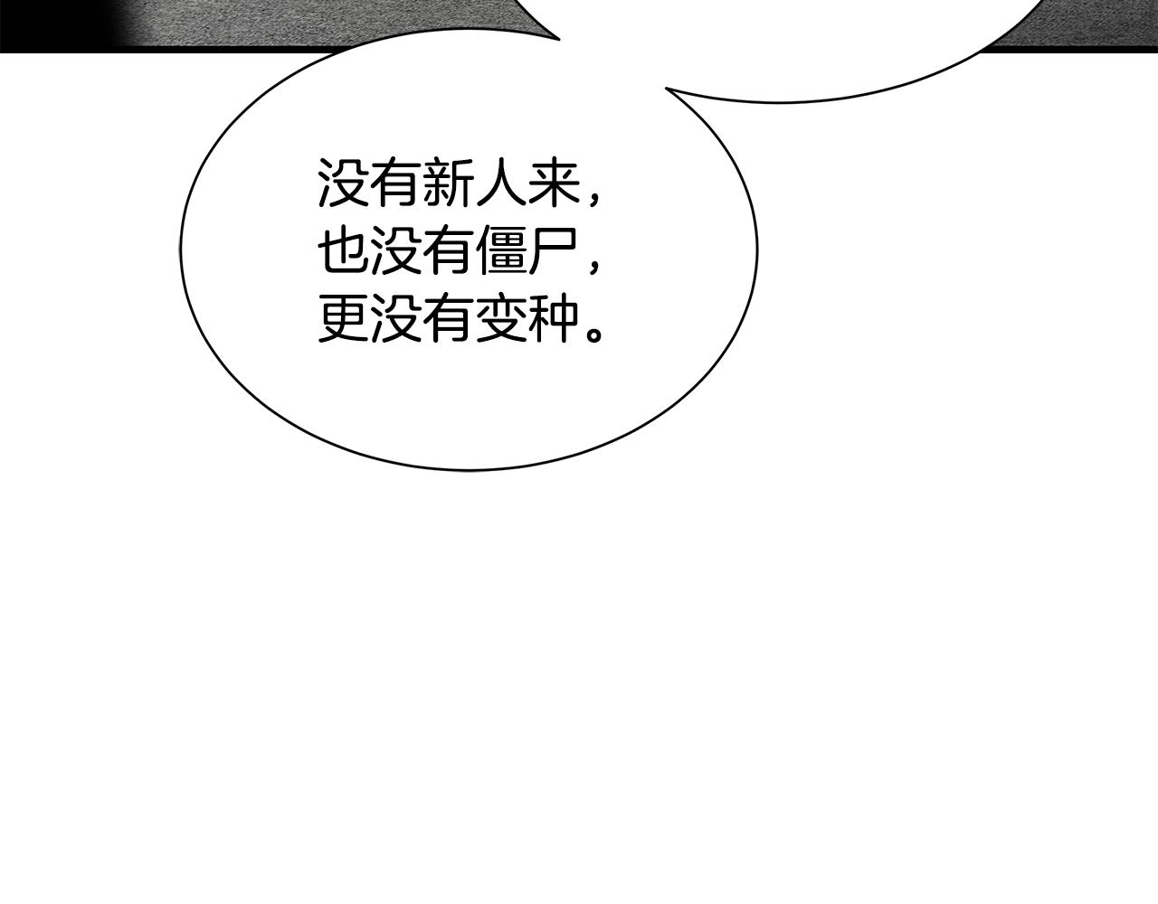 第151话 神秘访客107