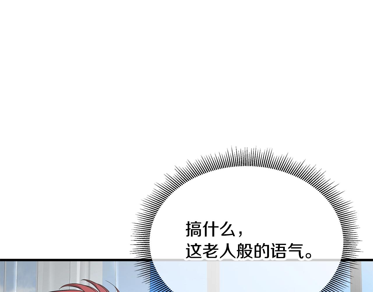 第152话 世界的真相13