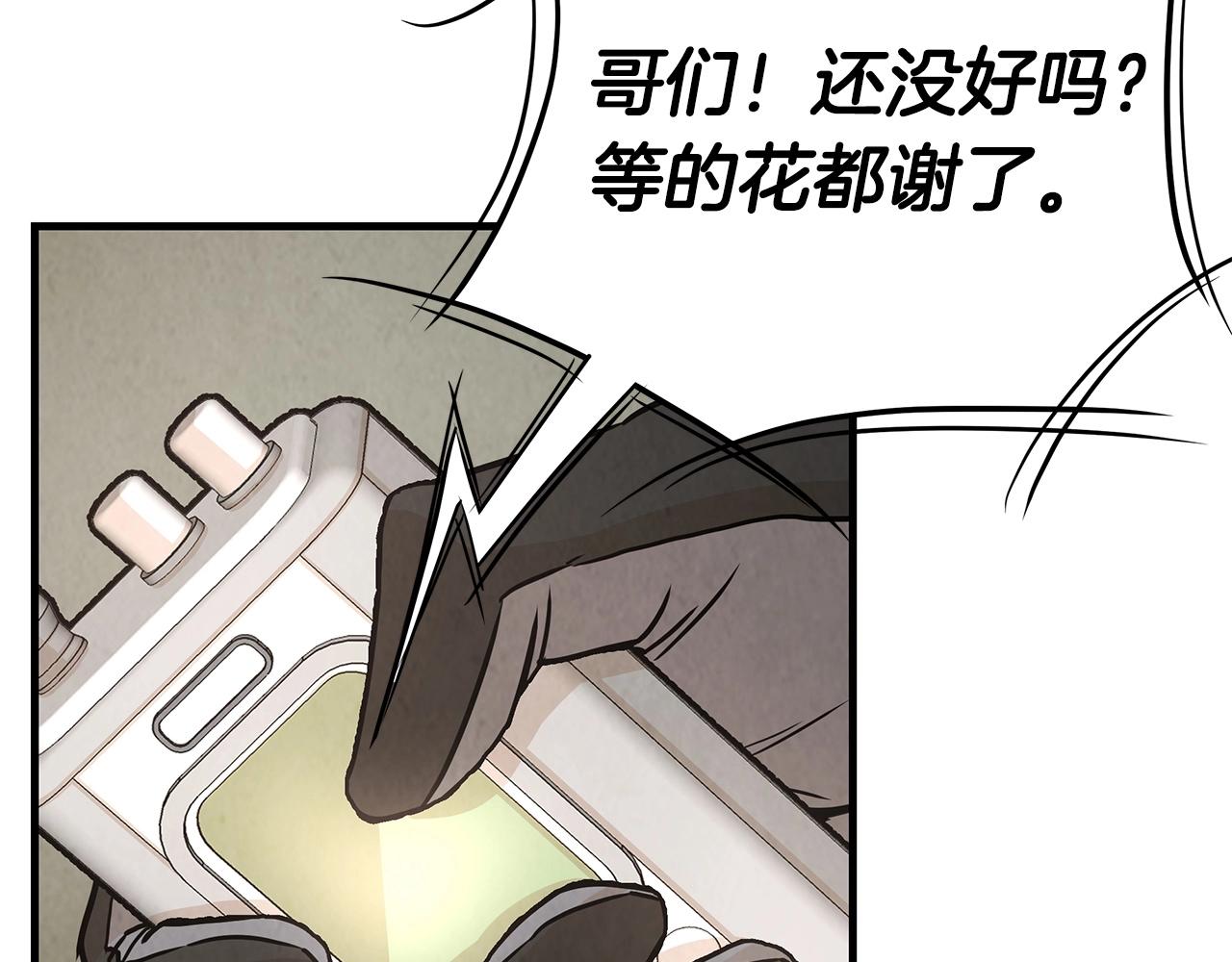 第33话 正轨143