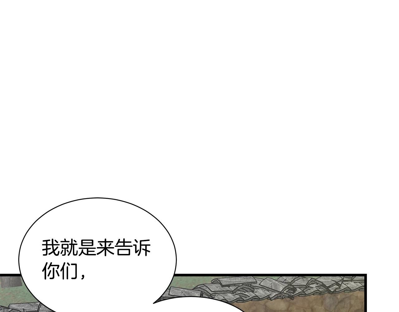 第114话 争风吃醋36