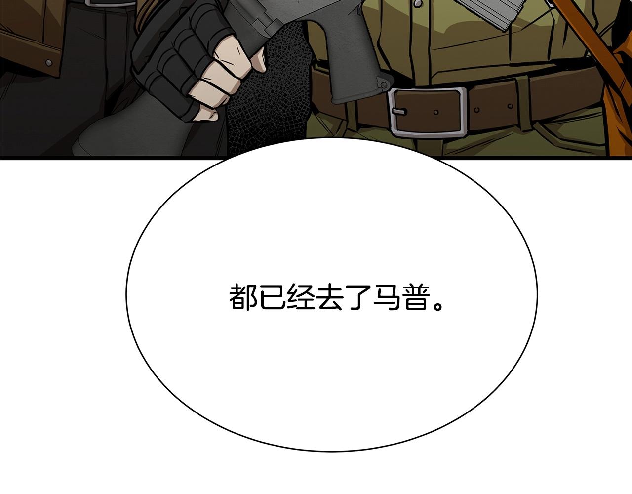 第128话 暴躁的老年人182