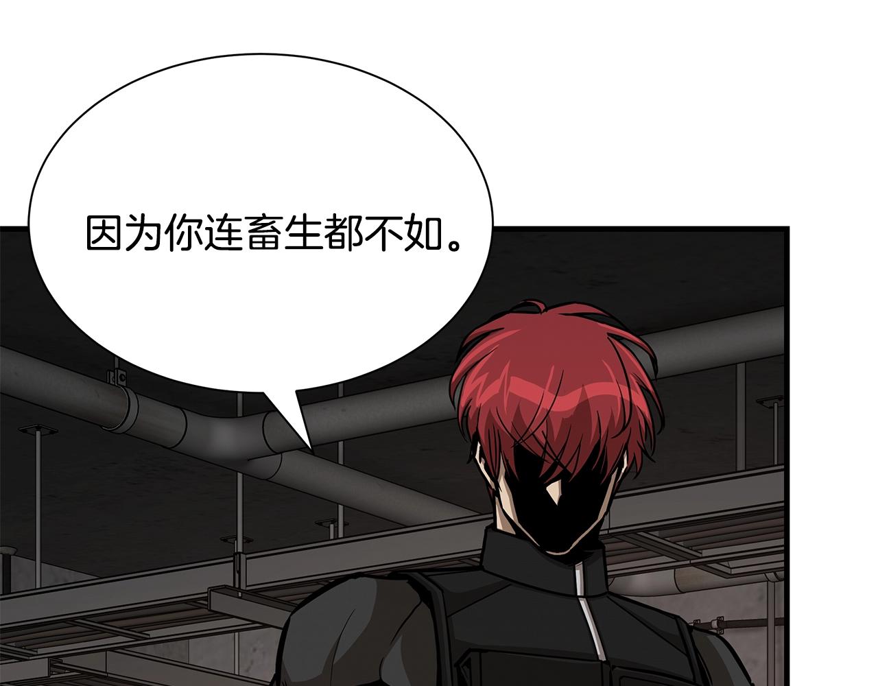 第74话 说出你知道的一切160