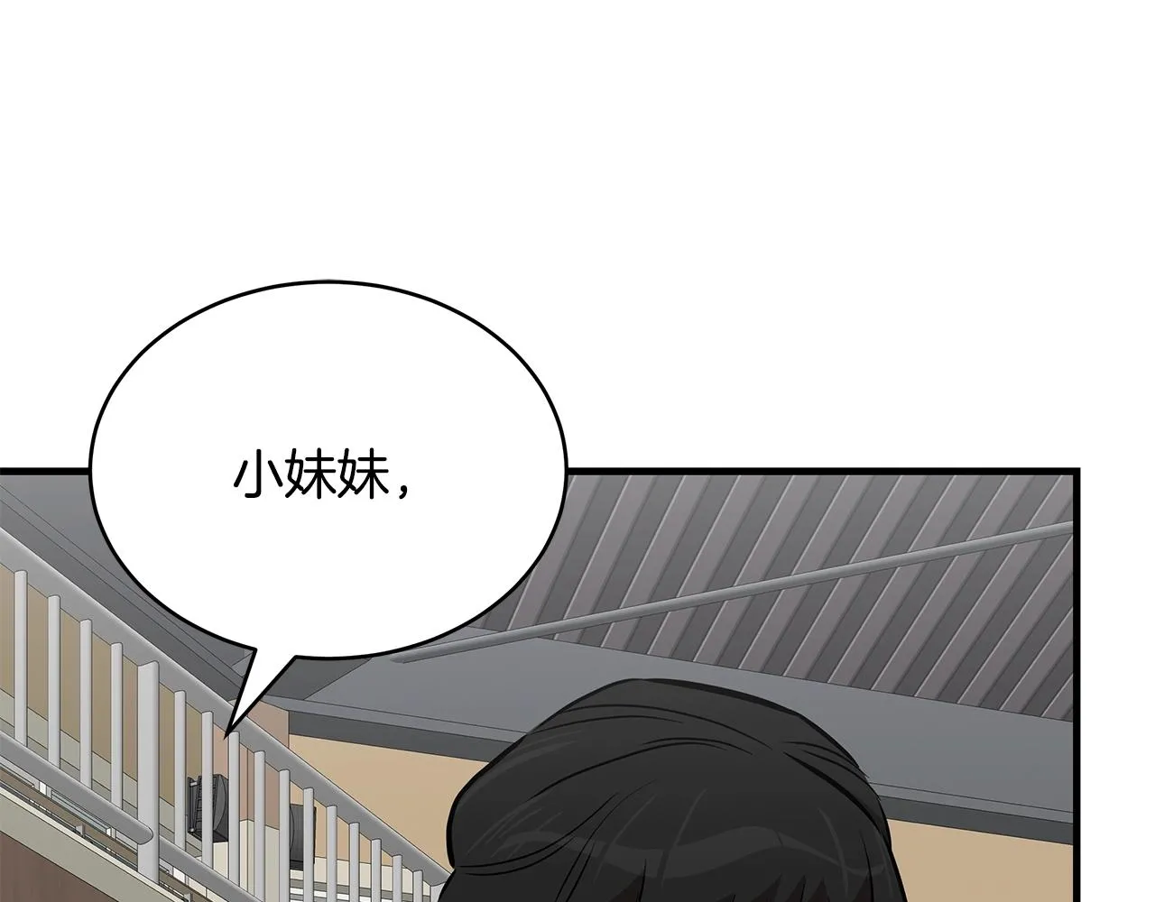第157话 成熟的小妹妹11