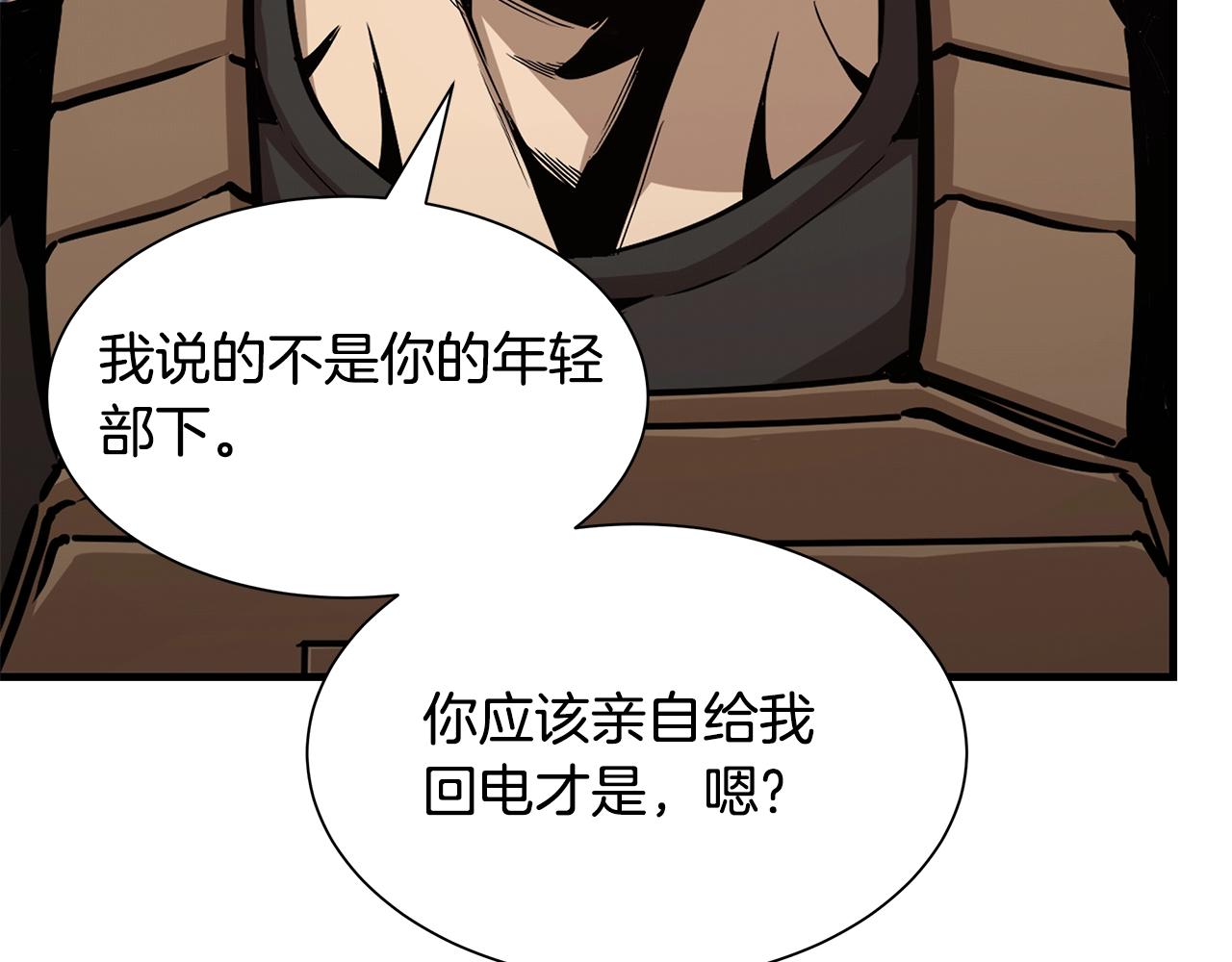 第116话 物资准备127