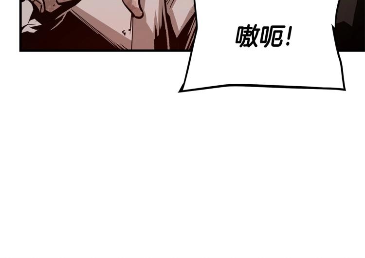 第68话 祈祷吧，人渣166