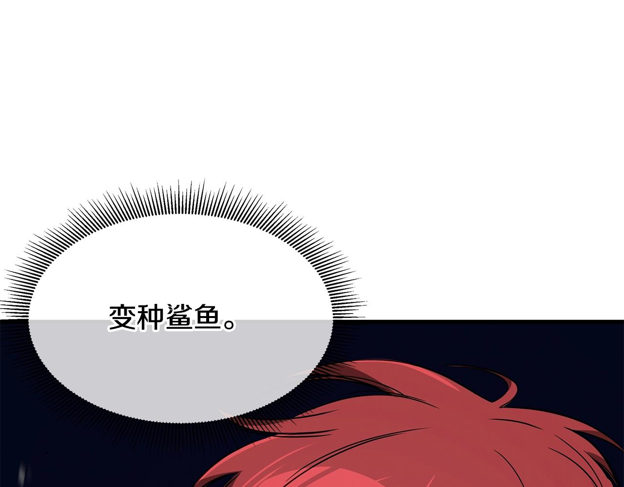 第108话 全面警戒68