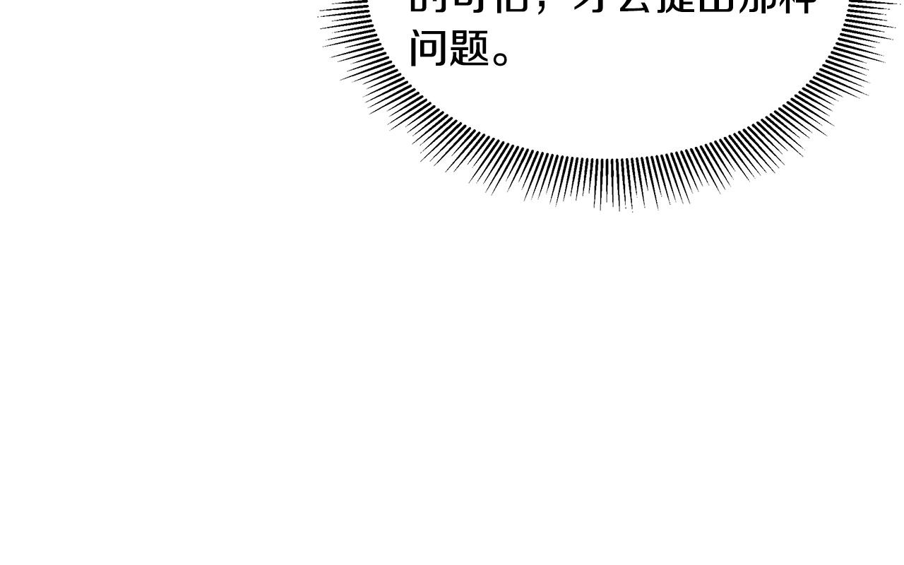 第64话 内斗？77