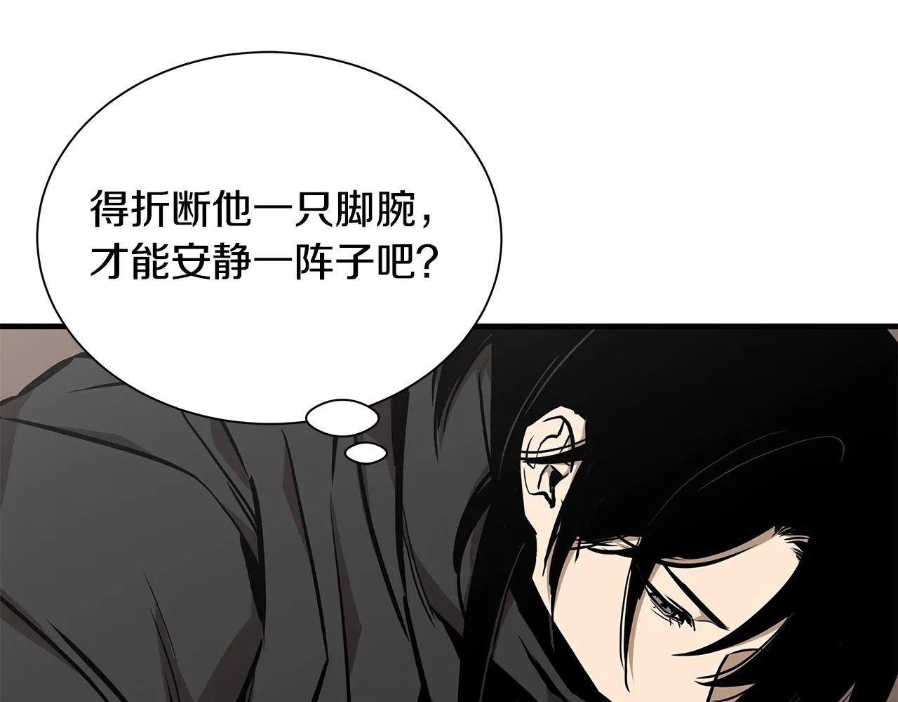 第158话 社死63
