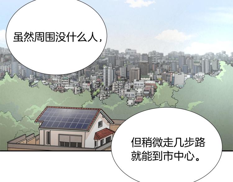 第0+1话 末日重启了！69
