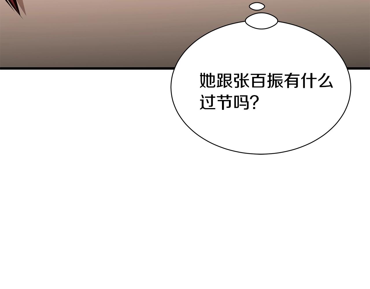 第118话 曾今的伙伴111