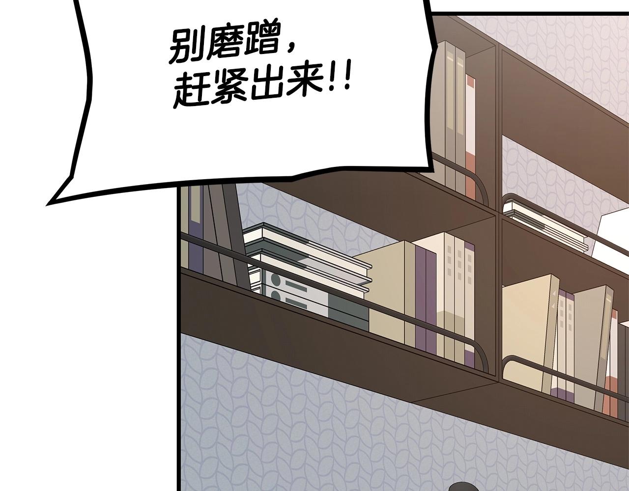 第63话 归来！31