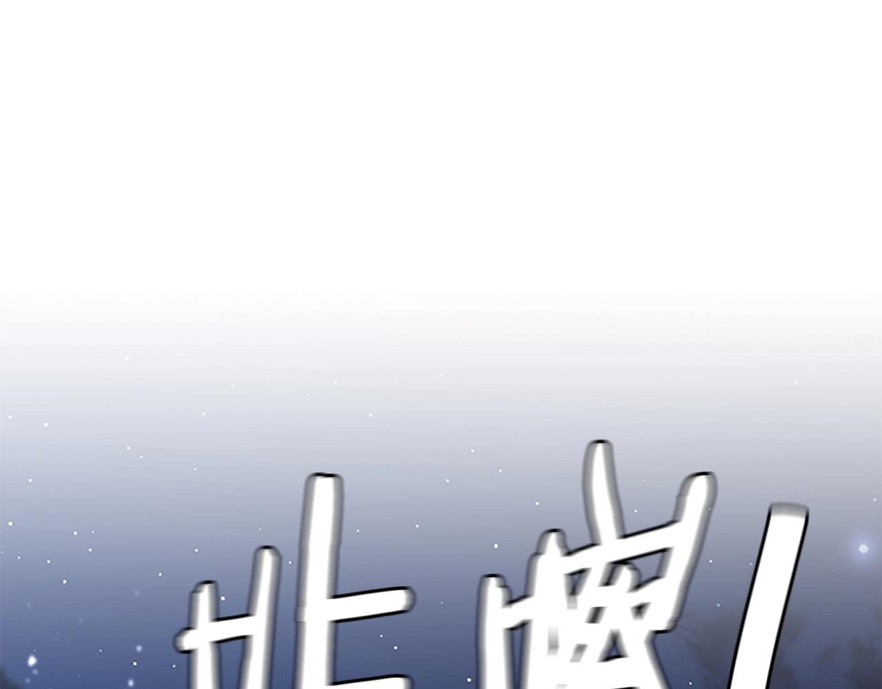 第90话 狂欢143