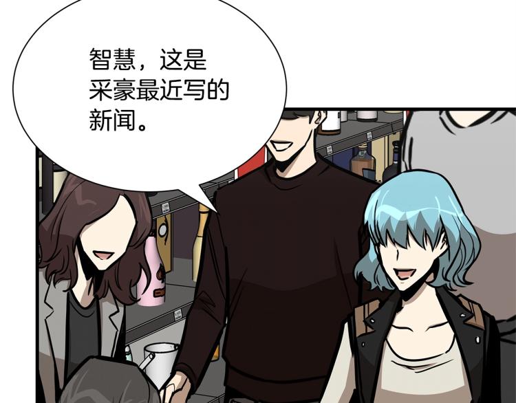 第65话 开战吧96