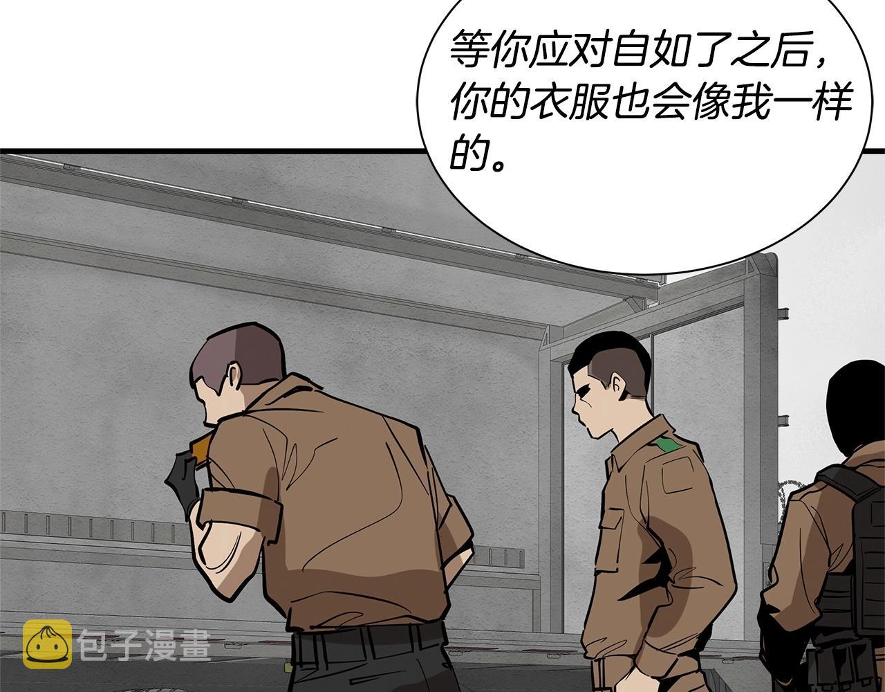 第148话 变种大军31