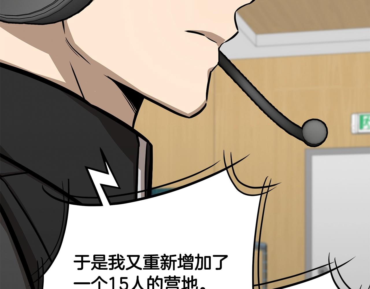 第99话 军舰98