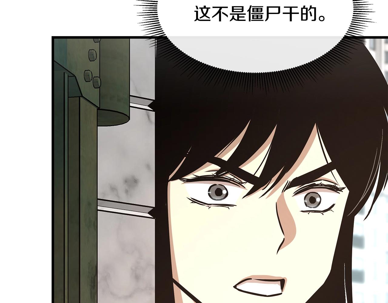 第40话 大事不妙130
