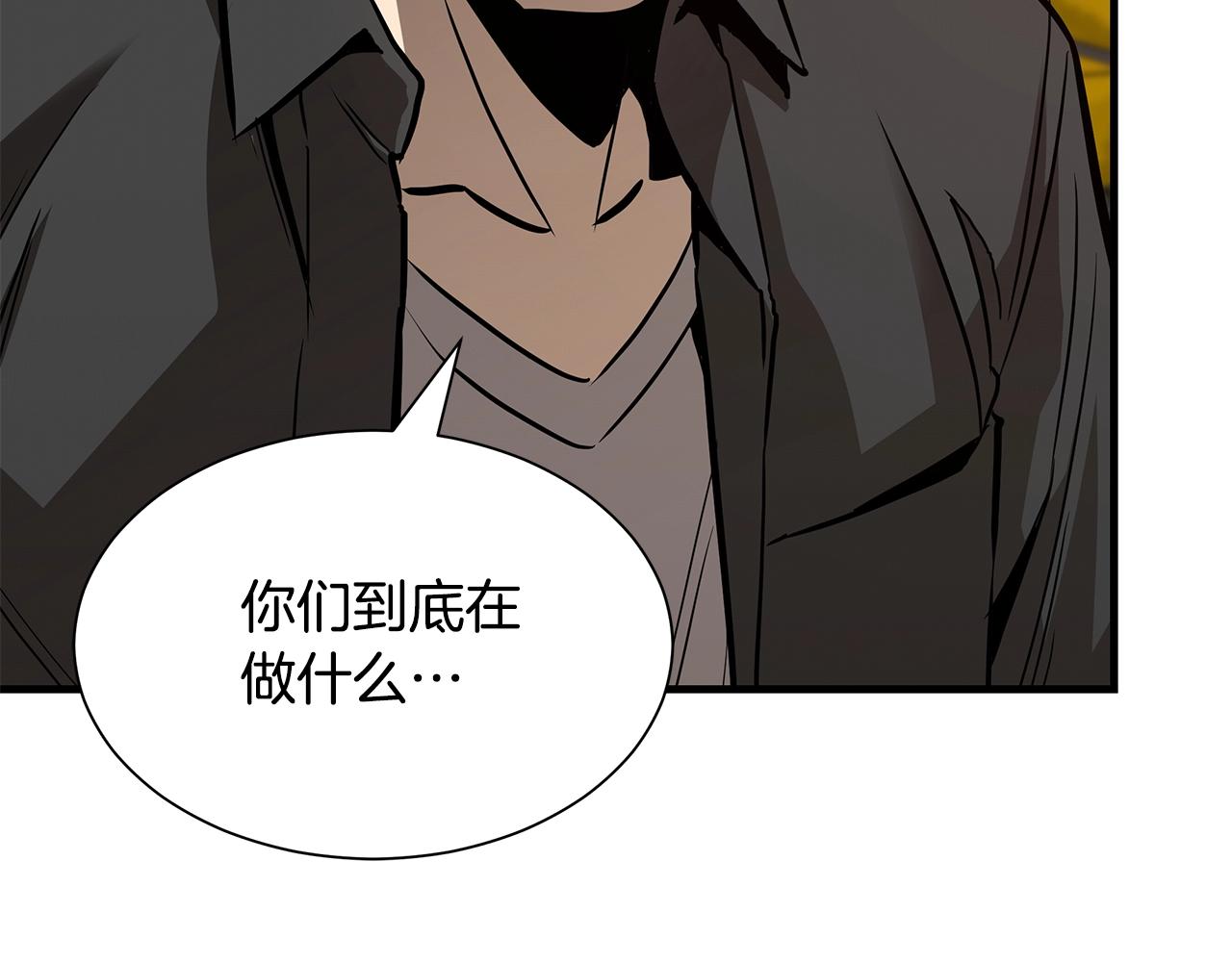 第79话 分裂100