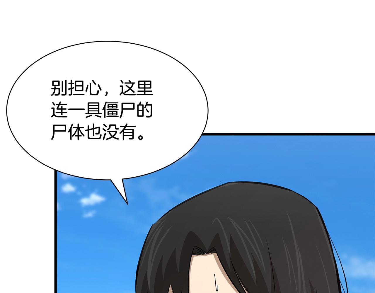 第93话 缴获物资69