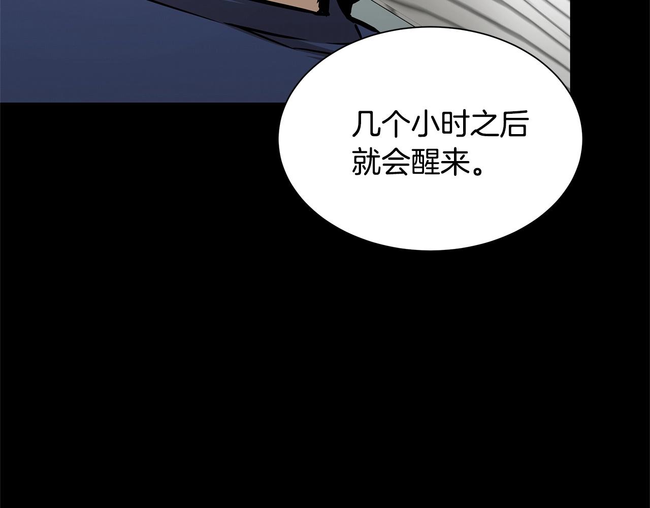 第50话 关键人37