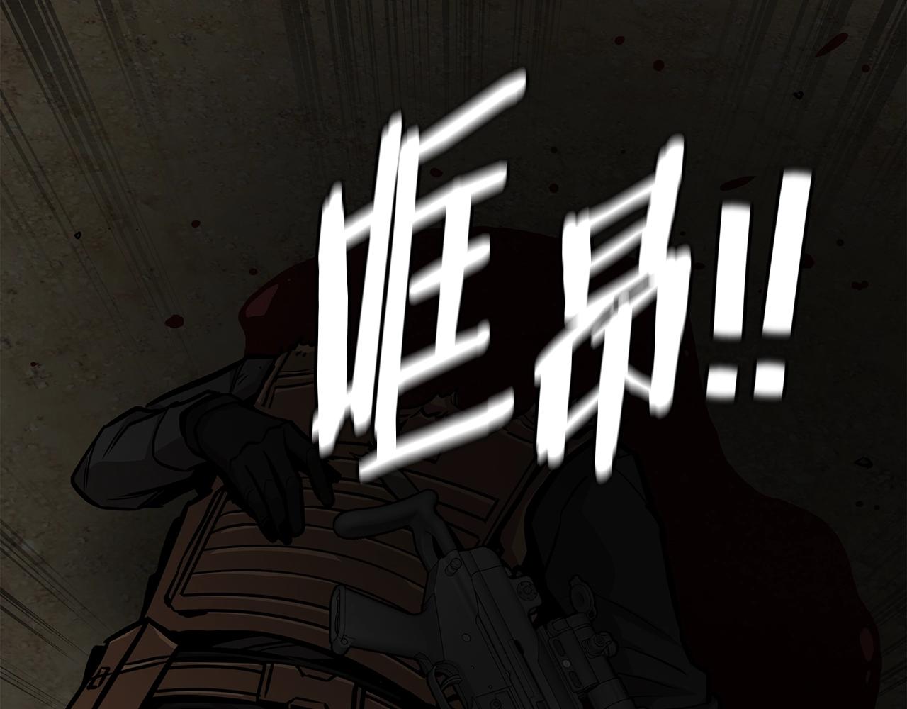 第108话 全面警戒7