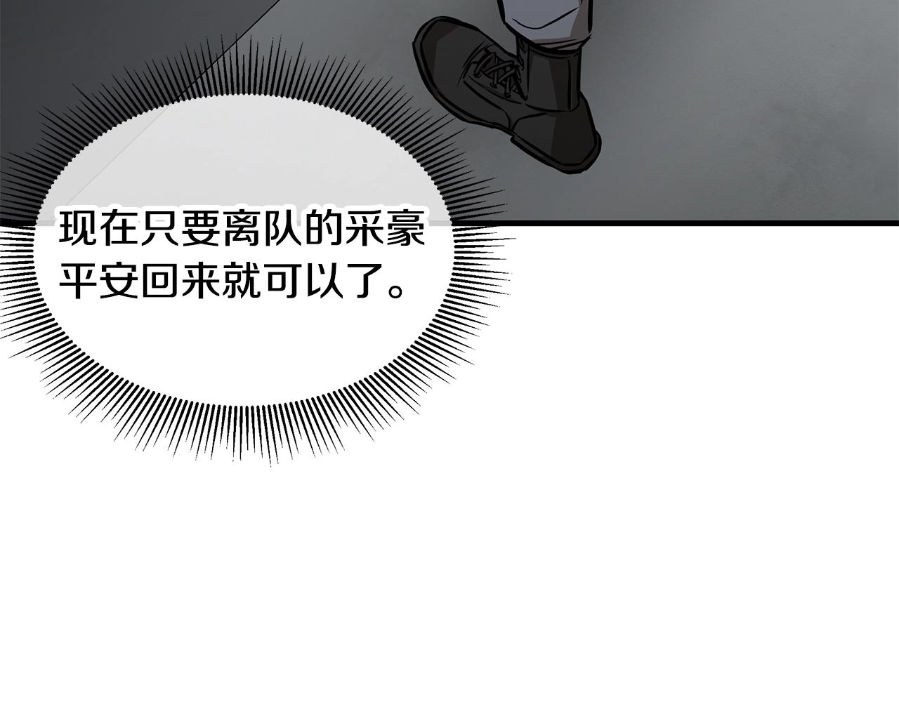 第133话 希望127