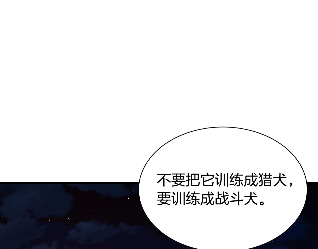 第113话 葬礼132