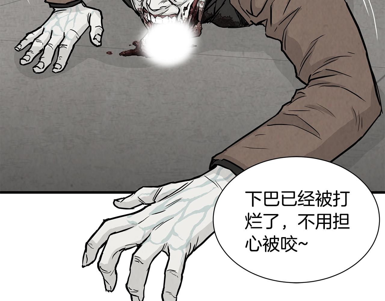 第9话 别这样76