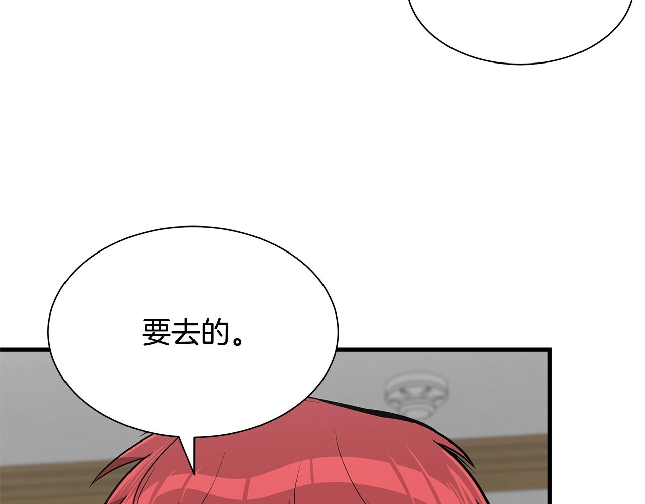 第119话 再入险境45