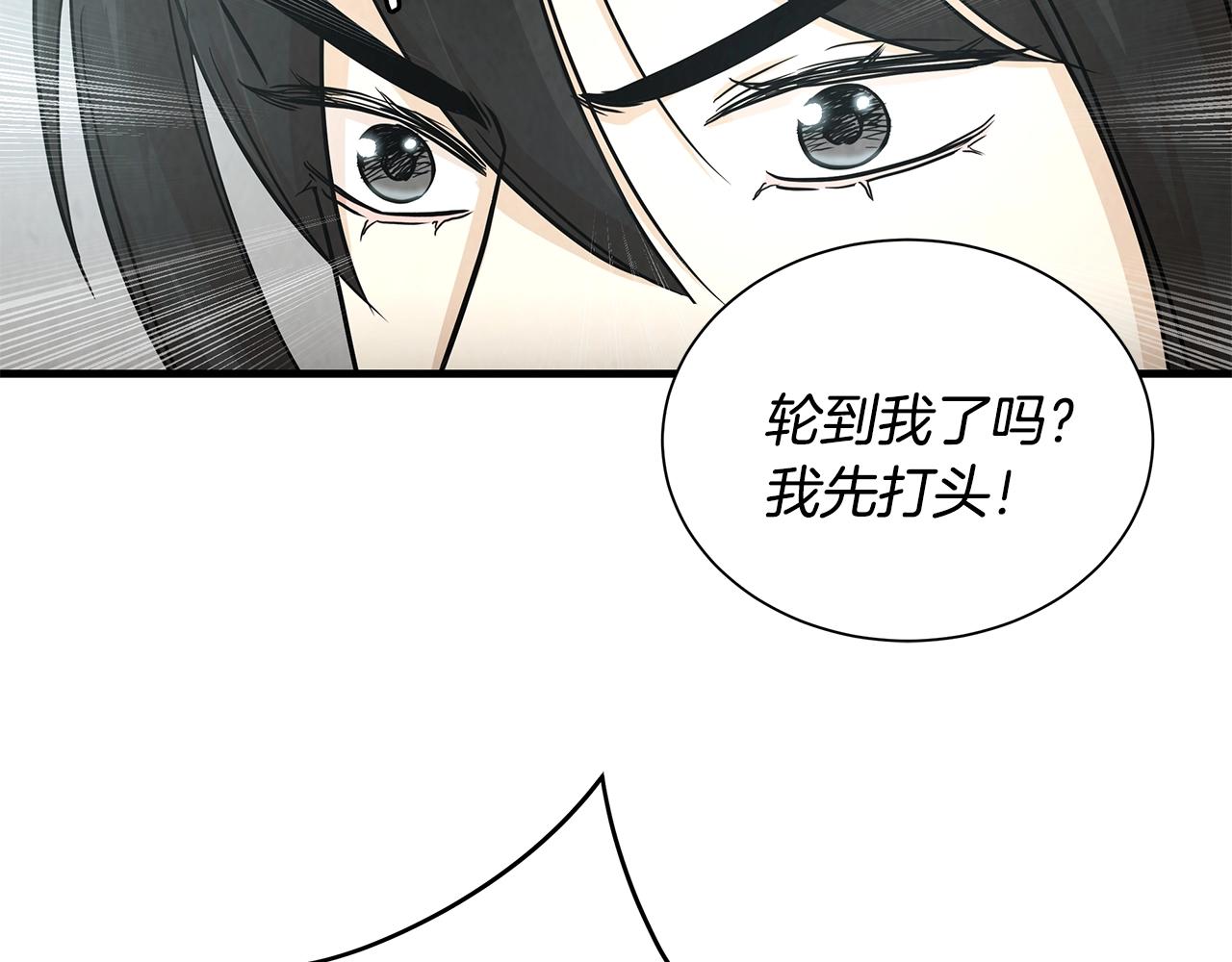 第27话 极度恐惧12