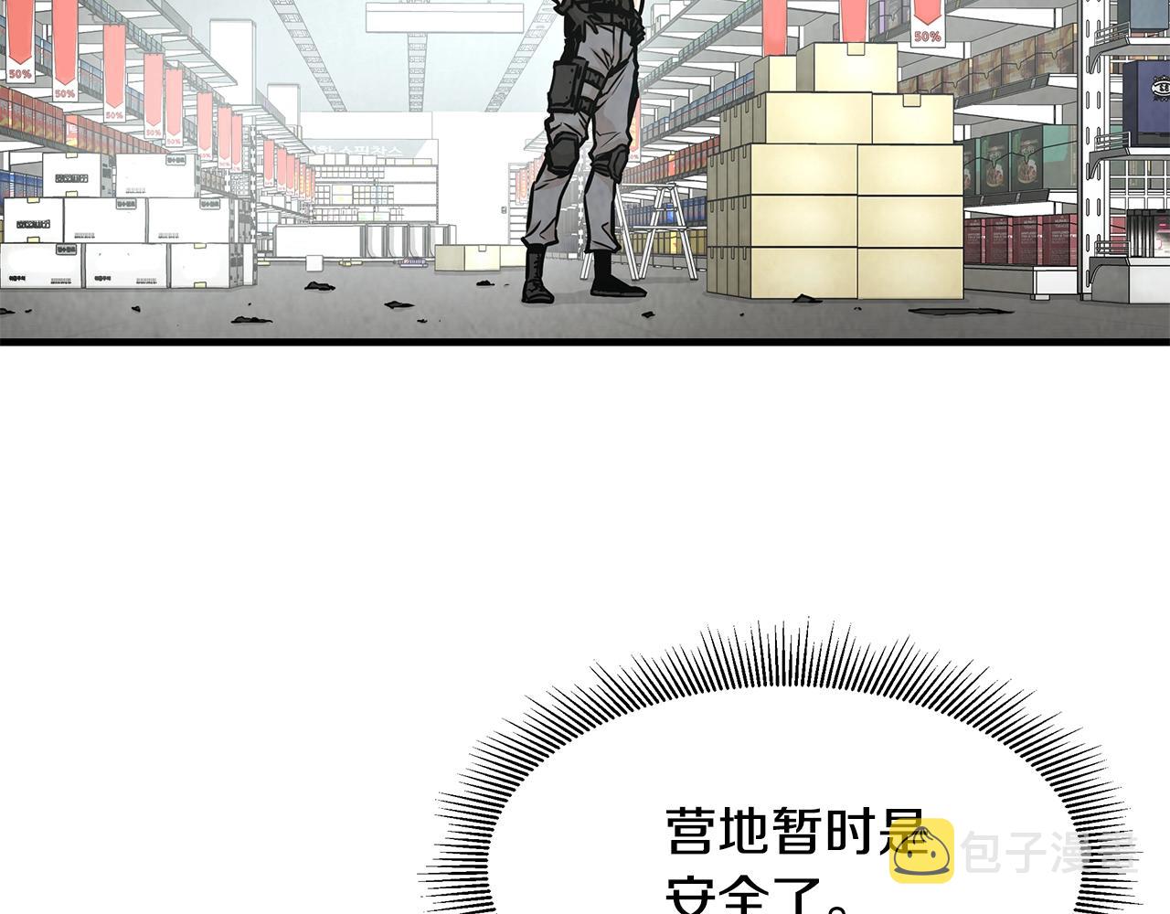 第33话 正轨62
