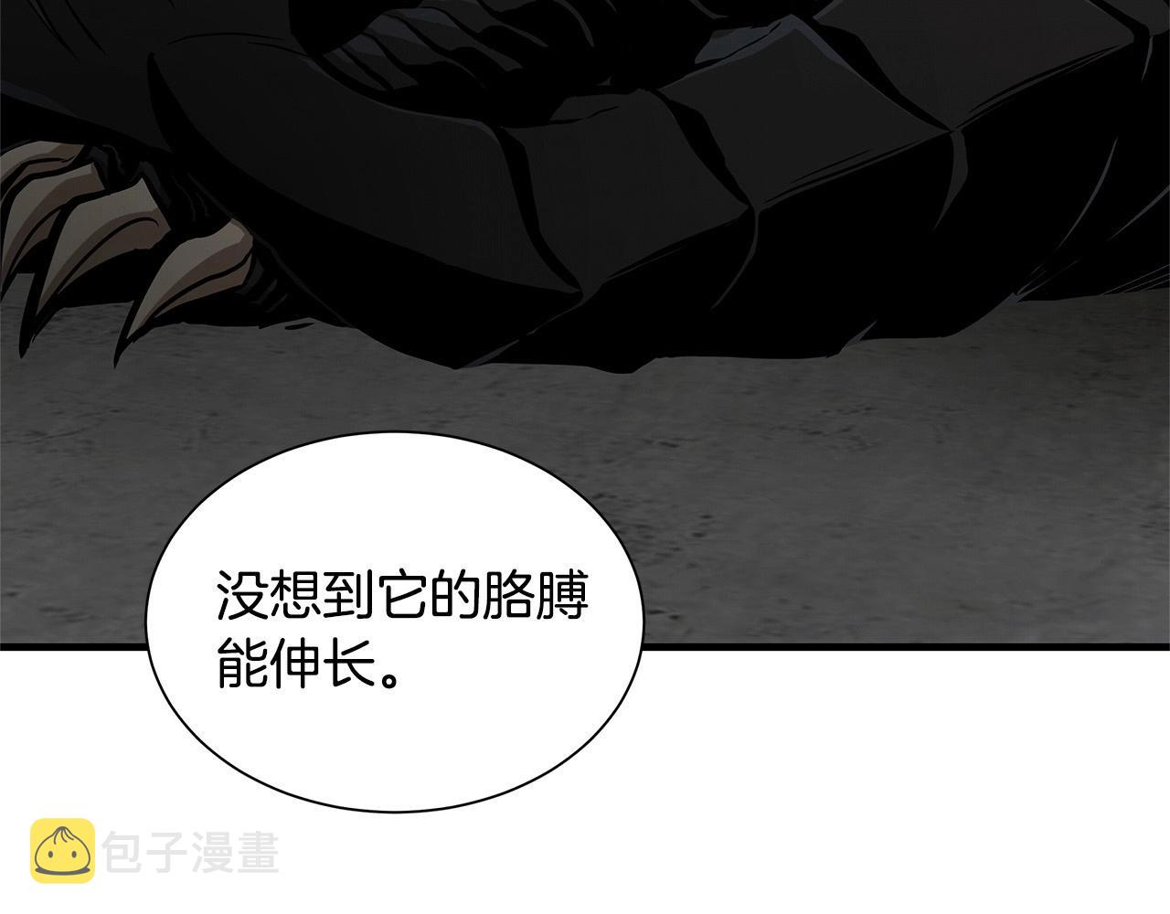 第110话 感染边缘187