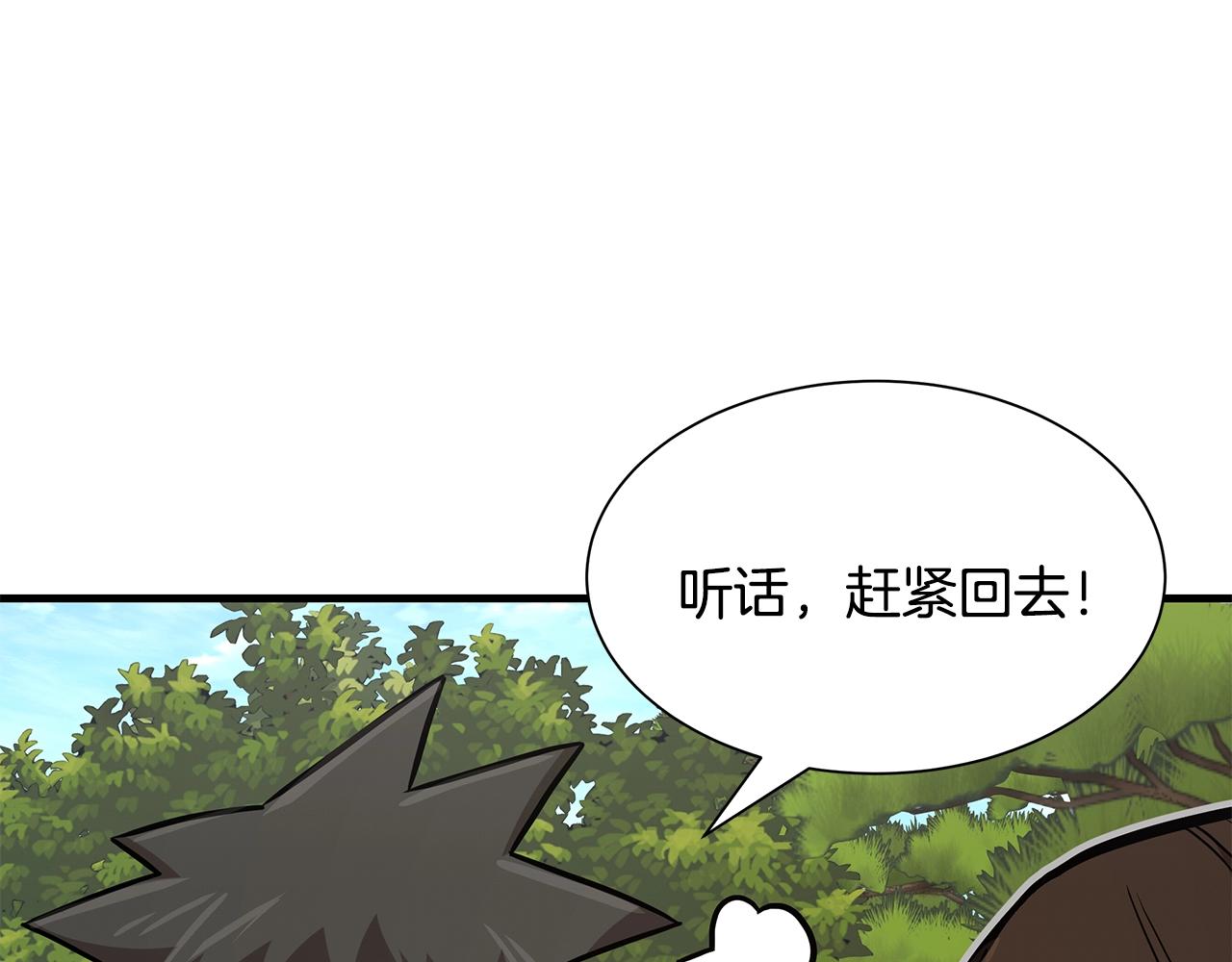 第92话 扬帆起航21