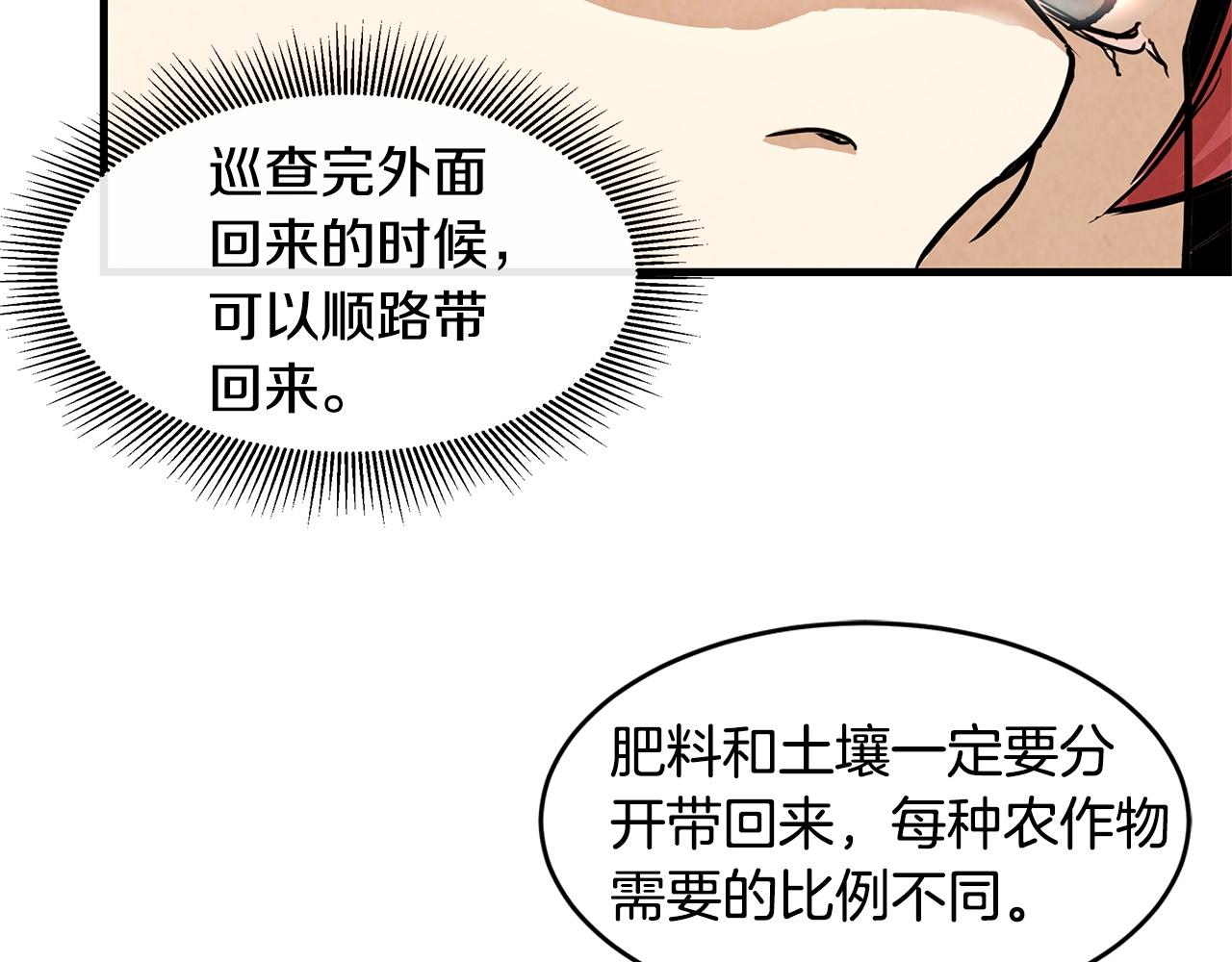 第33话 正轨115