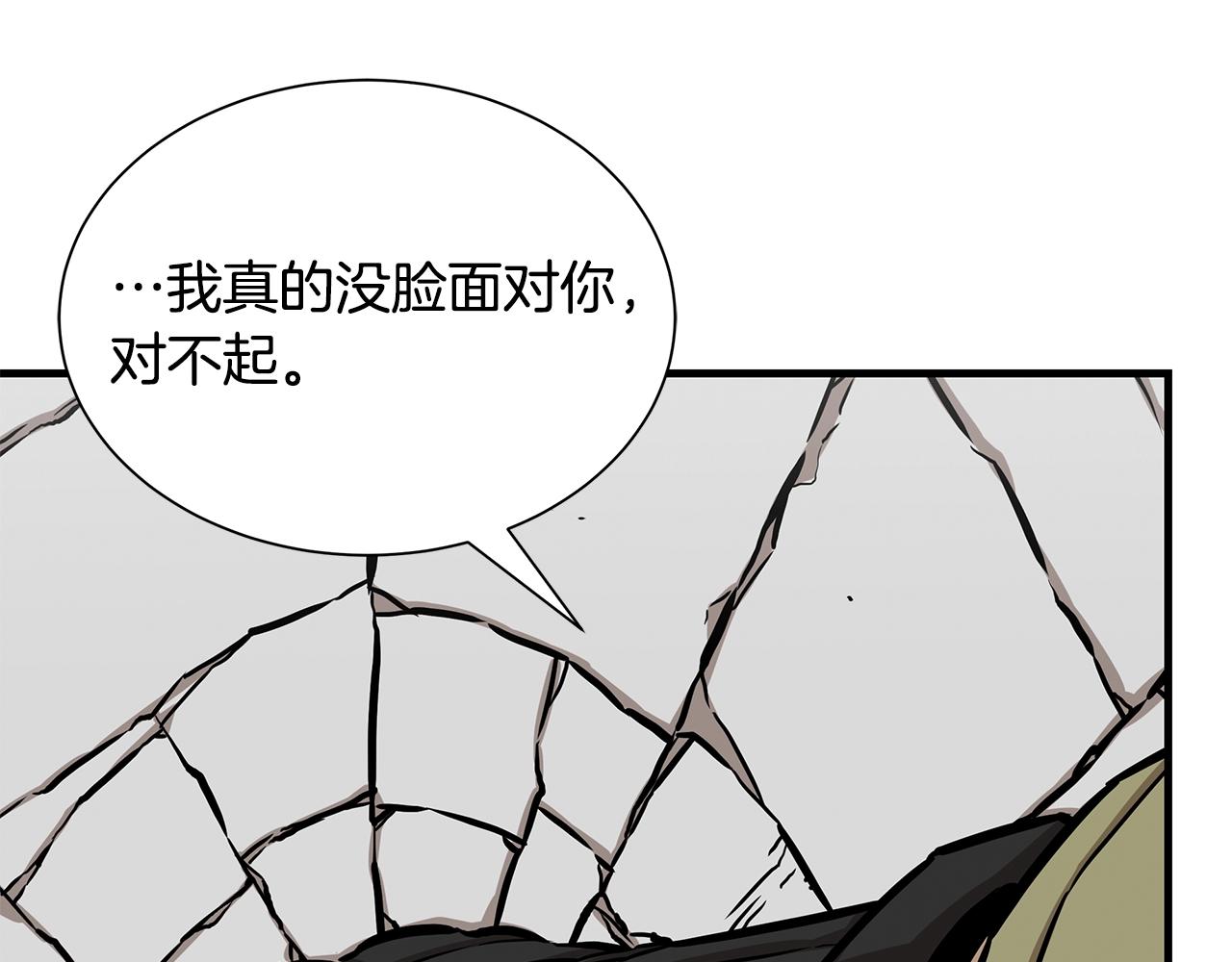 第126话 文成哲71