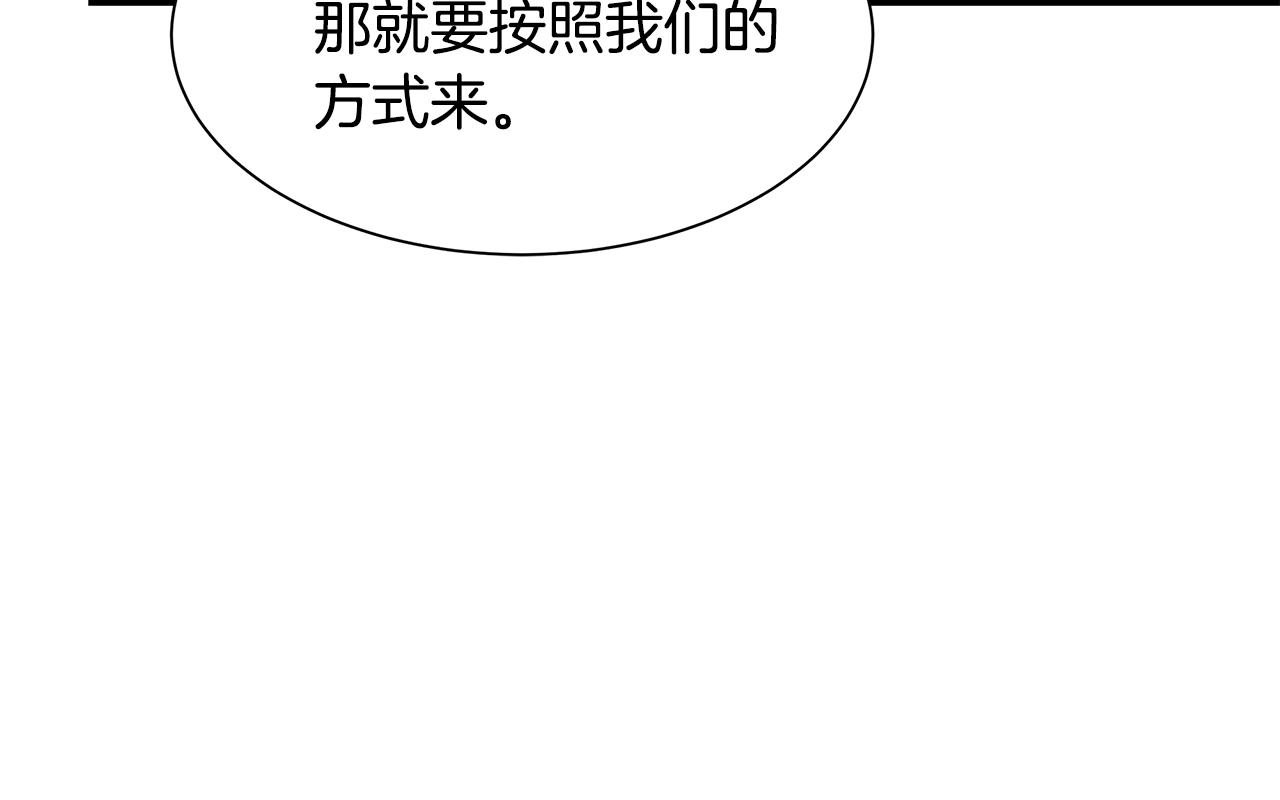 第98话 教育15