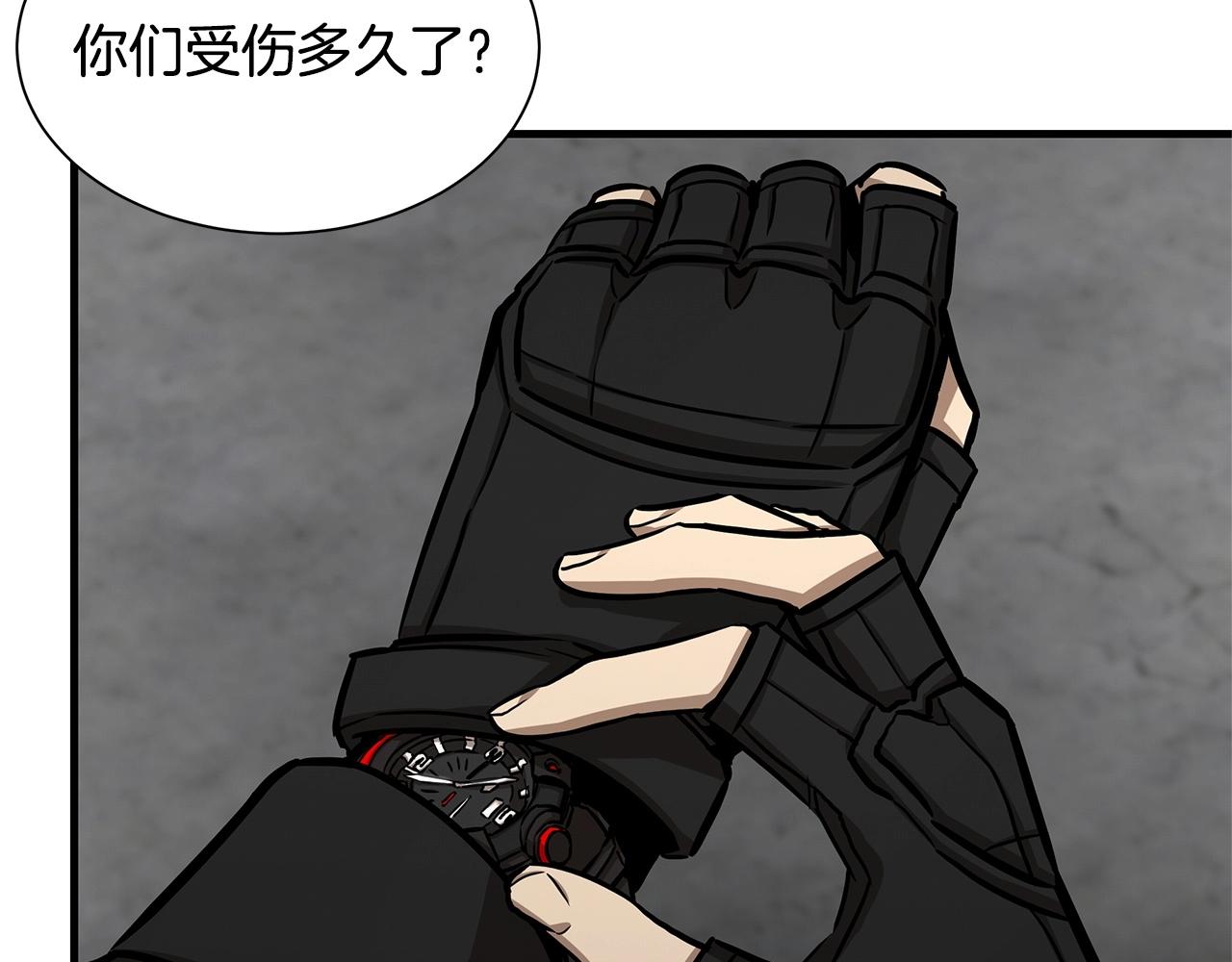 第111话 混乱之夜81