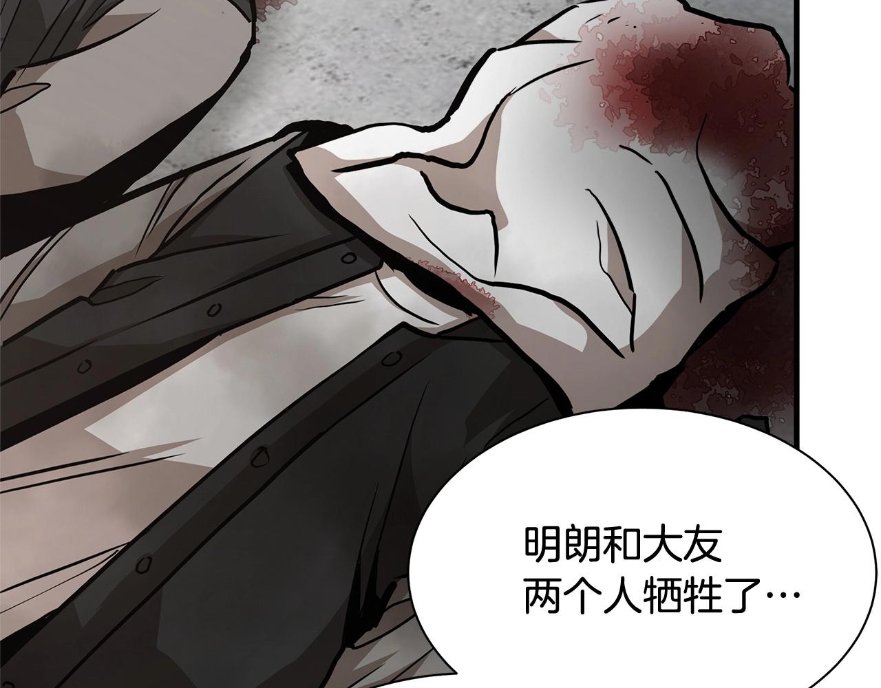 第62话 我免疫了？93