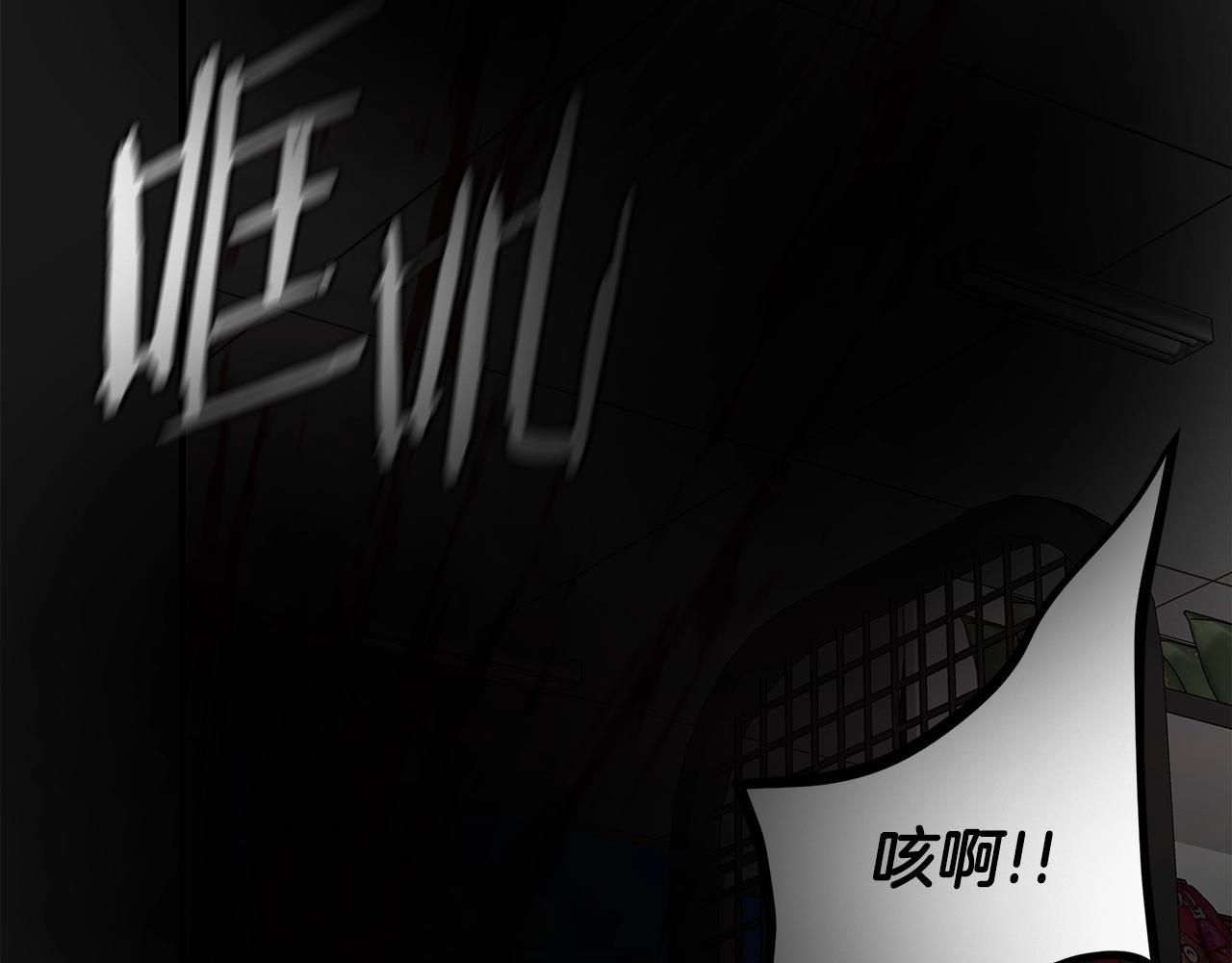 第130话 免疫者们58