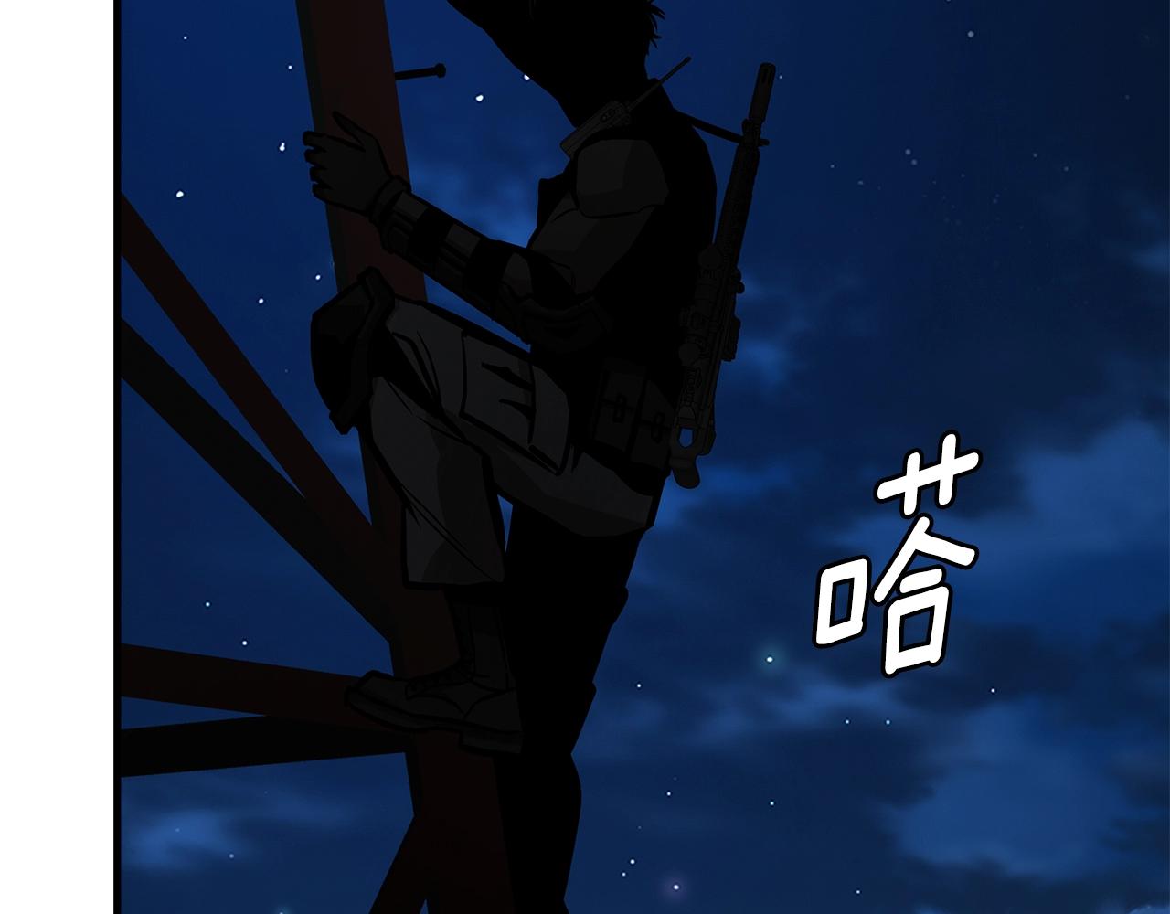 第108话 全面警戒203