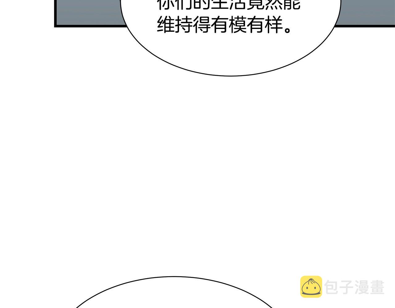 第41话 备战吧39