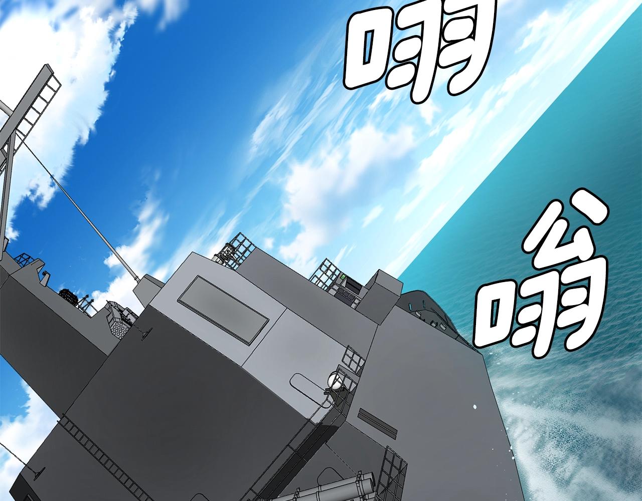 第135话 启航81