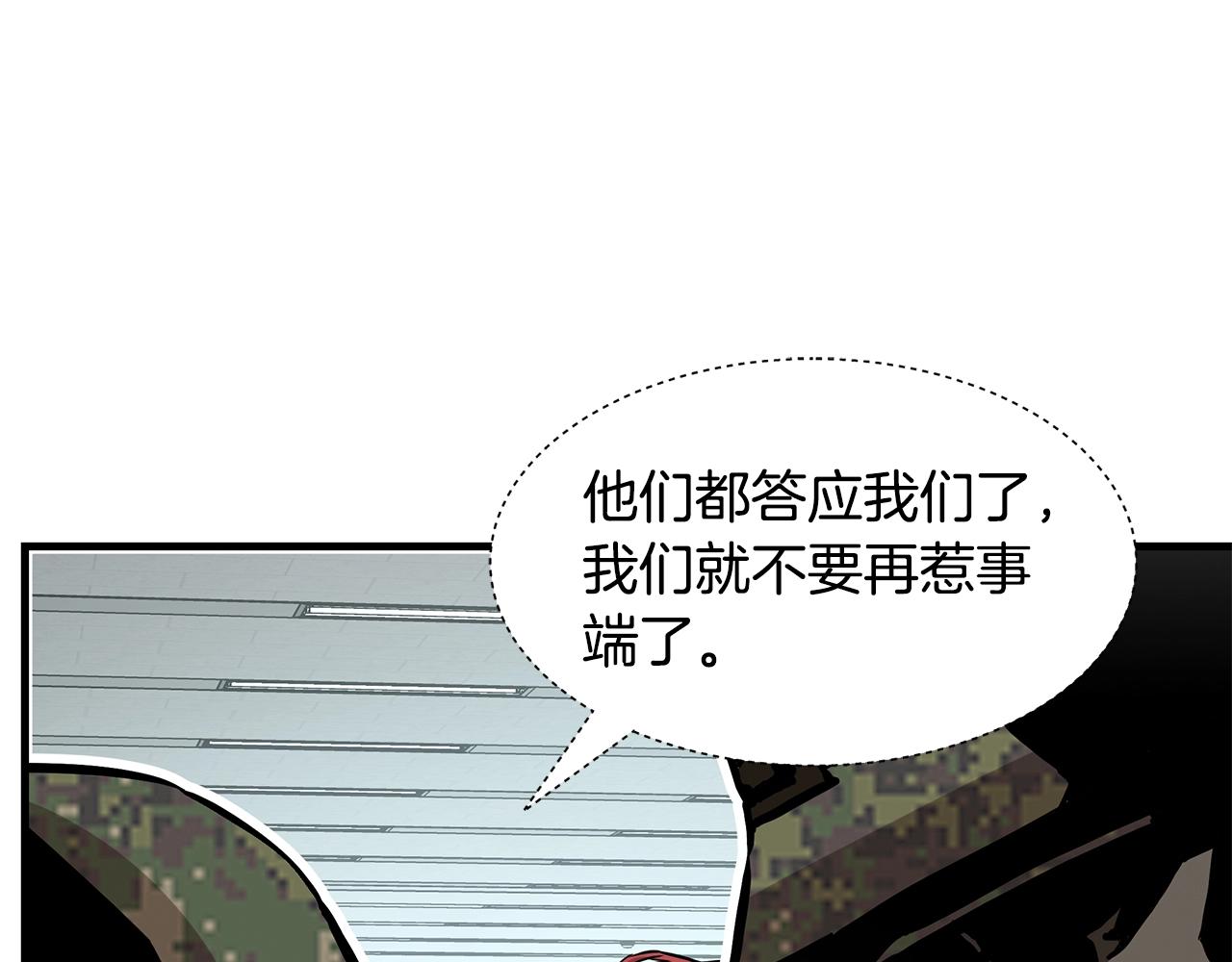 第38话 我赌你的枪离没有子弹130
