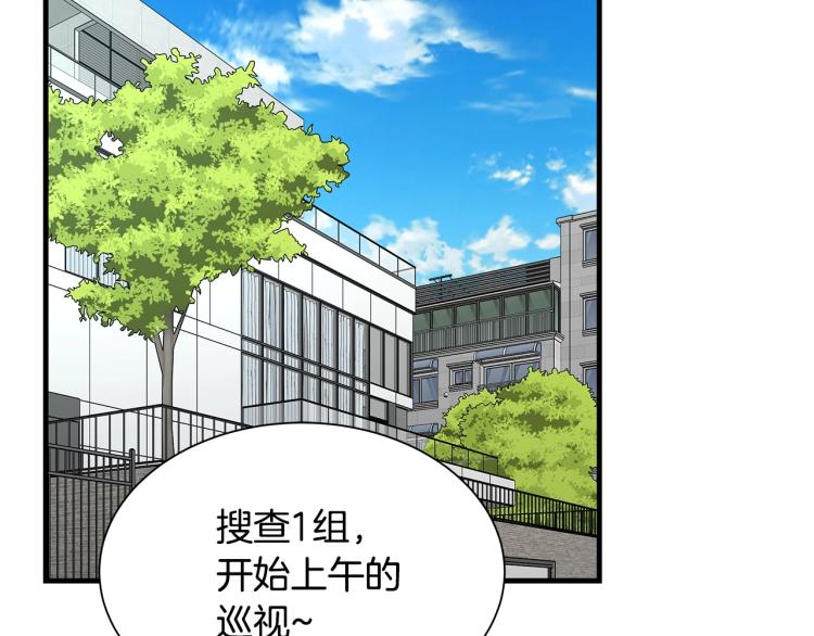 第65话 开战吧75