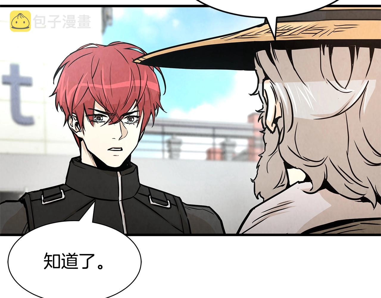 第33话 正轨116